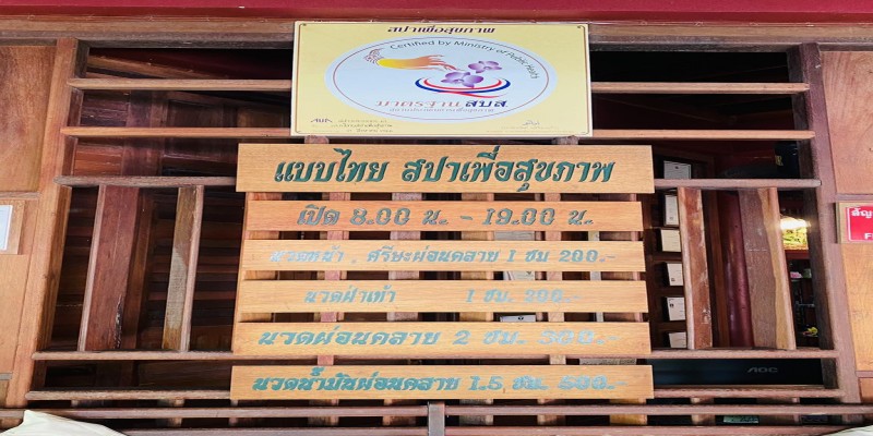 EcoTive พาผู้ประกอบการสปากำปง ลงพื้นที่ศึกษาดูงานที่ร้านแบบไทย Baebthai cafe restaurant massage & spa” จังหวัดพัทลุง