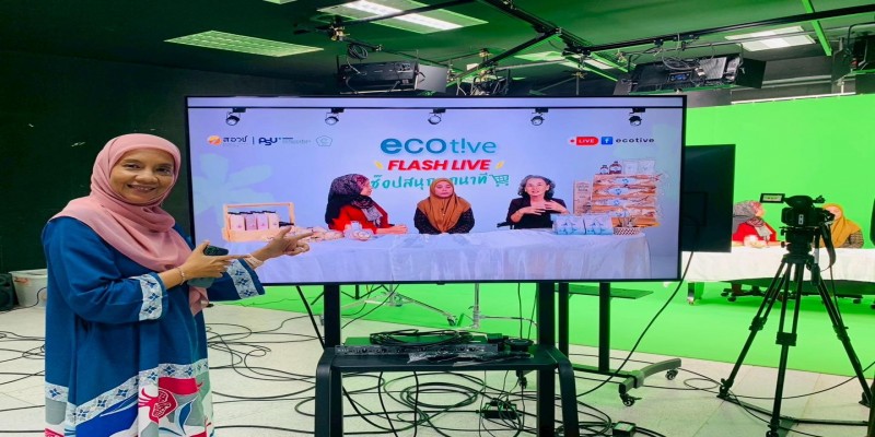 “ช๊อปสนุกทุกนาที EcoTive Flash Live” EP.2 (Theme กินดี – ของกินดีจากชุมชน)