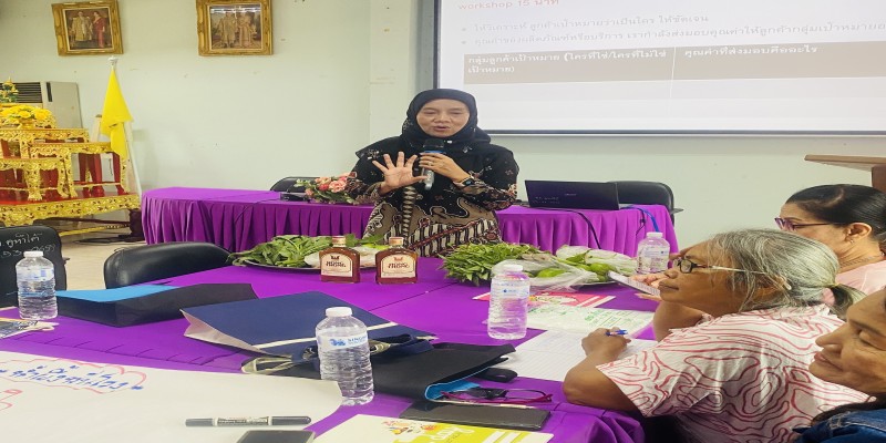 Workshop  ปั้นแบรนด์ชุมชน สู่การตลาดดิจิทัล” “Branding and Digital Marketing Bootcamp for Local Businesses”